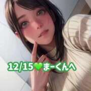 ヒメ日記 2024/12/17 08:06 投稿 瀬名つぐみ ルーインドオーガズム五反田本店