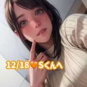 ヒメ日記 2024/12/29 22:25 投稿 瀬名つぐみ ルーインドオーガズム五反田本店