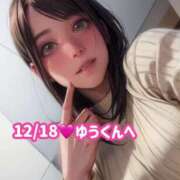 ヒメ日記 2024/12/29 22:35 投稿 瀬名つぐみ ルーインドオーガズム五反田本店