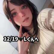 ヒメ日記 2024/12/30 12:45 投稿 瀬名つぐみ ルーインドオーガズム五反田本店