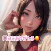 ヒメ日記 2025/01/01 12:35 投稿 瀬名つぐみ ルーインドオーガズム五反田本店