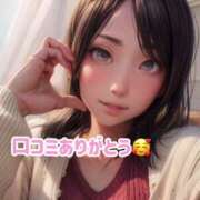 ヒメ日記 2025/01/02 18:15 投稿 瀬名つぐみ ルーインドオーガズム五反田本店