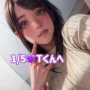 ヒメ日記 2025/01/11 08:08 投稿 瀬名つぐみ ルーインドオーガズム五反田本店