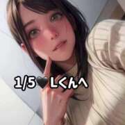 ヒメ日記 2025/01/11 15:15 投稿 瀬名つぐみ ルーインドオーガズム五反田本店