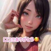 ヒメ日記 2025/01/12 08:15 投稿 瀬名つぐみ ルーインドオーガズム五反田本店