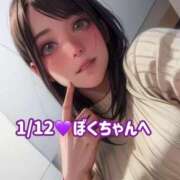 ヒメ日記 2025/01/31 09:05 投稿 瀬名つぐみ ルーインドオーガズム五反田本店