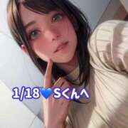 ヒメ日記 2025/02/01 09:15 投稿 瀬名つぐみ ルーインドオーガズム五反田本店