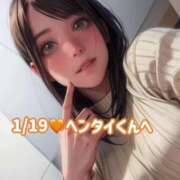 ヒメ日記 2025/02/01 15:05 投稿 瀬名つぐみ ルーインドオーガズム五反田本店