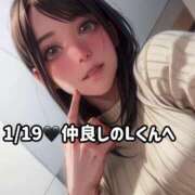 ヒメ日記 2025/02/01 18:15 投稿 瀬名つぐみ ルーインドオーガズム五反田本店