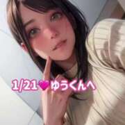 ヒメ日記 2025/02/02 09:05 投稿 瀬名つぐみ ルーインドオーガズム五反田本店