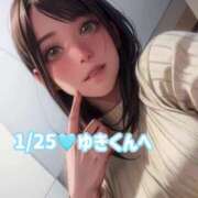 ヒメ日記 2025/02/02 15:15 投稿 瀬名つぐみ ルーインドオーガズム五反田本店