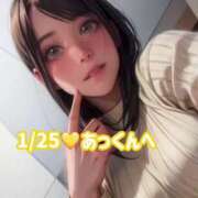 ヒメ日記 2025/02/02 18:15 投稿 瀬名つぐみ ルーインドオーガズム五反田本店