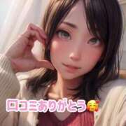 ヒメ日記 2025/02/03 09:05 投稿 瀬名つぐみ ルーインドオーガズム五反田本店