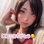 ヒメ日記 2025/02/03 15:05 投稿 瀬名つぐみ ルーインドオーガズム五反田本店