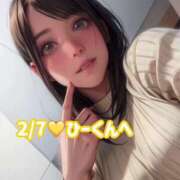 ヒメ日記 2025/03/01 15:55 投稿 瀬名つぐみ ルーインドオーガズム五反田本店