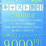 ヒメ日記 2025/03/02 21:45 投稿 瀬名つぐみ ルーインドオーガズム五反田本店