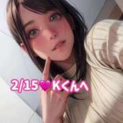 ヒメ日記 2025/03/04 15:05 投稿 瀬名つぐみ ルーインドオーガズム五反田本店