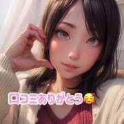 ヒメ日記 2025/03/04 18:15 投稿 瀬名つぐみ ルーインドオーガズム五反田本店