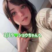 ヒメ日記 2025/03/05 15:05 投稿 瀬名つぐみ ルーインドオーガズム五反田本店