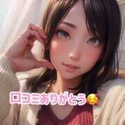 ヒメ日記 2025/03/05 21:15 投稿 瀬名つぐみ ルーインドオーガズム五反田本店