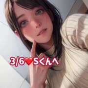 ヒメ日記 2025/03/08 18:15 投稿 瀬名つぐみ ルーインドオーガズム五反田本店