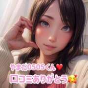 ヒメ日記 2025/04/01 22:05 投稿 瀬名つぐみ ルーインドオーガズム五反田本店