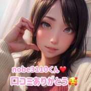 ヒメ日記 2025/04/02 08:05 投稿 瀬名つぐみ ルーインドオーガズム五反田本店