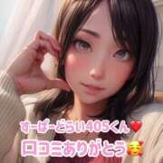 ヒメ日記 2025/04/02 12:05 投稿 瀬名つぐみ ルーインドオーガズム五反田本店