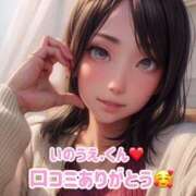 ヒメ日記 2025/04/03 08:15 投稿 瀬名つぐみ ルーインドオーガズム五反田本店