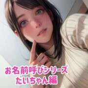 ヒメ日記 2025/05/10 18:15 投稿 瀬名つぐみ ルーインドオーガズム五反田本店