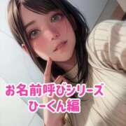 ヒメ日記 2025/05/17 18:07 投稿 瀬名つぐみ ルーインドオーガズム五反田本店