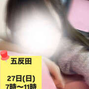 ヒメ日記 2025/04/26 21:02 投稿 ゆづき ハピネス東京