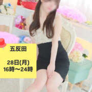 ヒメ日記 2025/04/28 02:22 投稿 ゆづき ハピネス東京