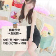 ヒメ日記 2025/05/12 00:47 投稿 ゆづき ハピネス東京