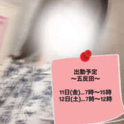 ヒメ日記 2025/07/06 21:03 投稿 ゆづき ハピネス東京