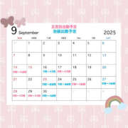 ヒメ日記 2025/09/13 21:13 投稿 ゆづき ハピネス東京