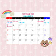 ヒメ日記 2025/09/27 21:07 投稿 ゆづき ハピネス東京