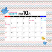 ヒメ日記 2025/10/02 06:02 投稿 ゆづき ハピネス東京