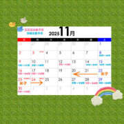 ヒメ日記 2025/11/06 22:17 投稿 ゆづき ハピネス東京