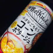 ヒメ日記 2025/11/23 05:37 投稿 ゆづき ハピネス東京