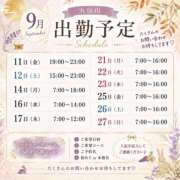 ヒメ日記 2026/09/10 21:17 投稿 ゆづき ハピネス東京