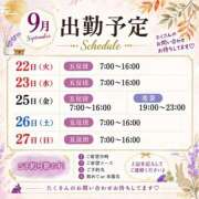 ヒメ日記 2026/09/22 06:57 投稿 ゆづき ハピネス東京