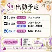 ヒメ日記 2026/09/23 18:10 投稿 ゆづき ハピネス東京