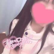 ヒメ日記 2025/01/21 16:13 投稿 はな 熊本しこたまクリニック