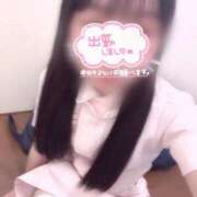 ヒメ日記 2025/04/11 11:03 投稿 はな 熊本しこたまクリニック