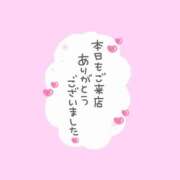 ヒメ日記 2025/04/28 15:50 投稿 はな 熊本しこたまクリニック