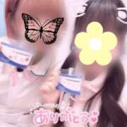 ヒメ日記 2025/05/20 17:40 投稿 はな 熊本しこたまクリニック