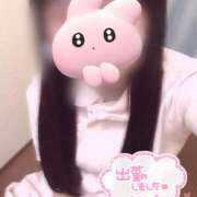 ヒメ日記 2025/07/04 09:41 投稿 はな 熊本しこたまクリニック