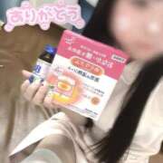 ヒメ日記 2025/11/07 17:50 投稿 はな 熊本しこたまクリニック