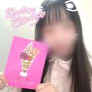 ヒメ日記 2025/11/10 20:00 投稿 はな 熊本しこたまクリニック